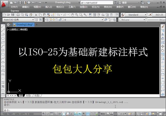 2014cad线性标注快捷键标注不了,cad快速看图有标注cad打开无标注