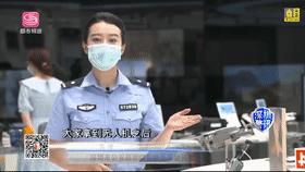 深圳公安:如何合法安全飞行无人机?