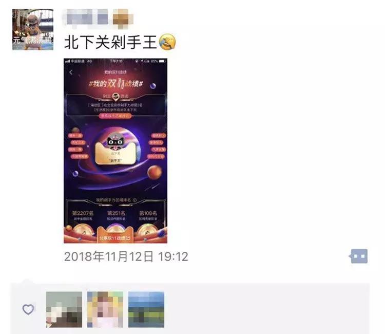 双十一开箱红榜,双11剁手开箱