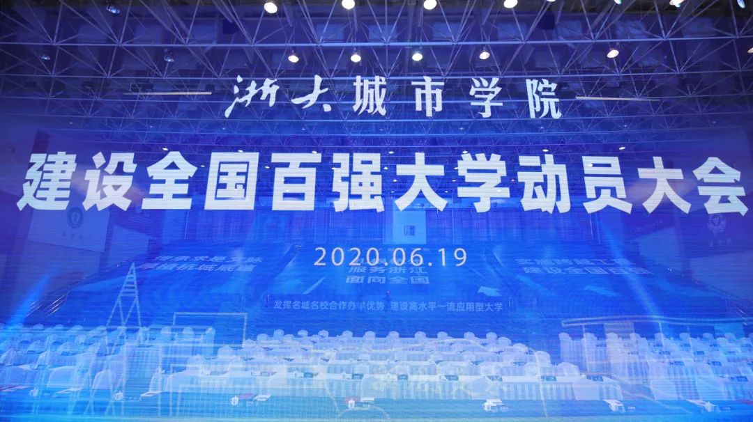 全国百强民办独立学院,又一所独立学院转设为本科