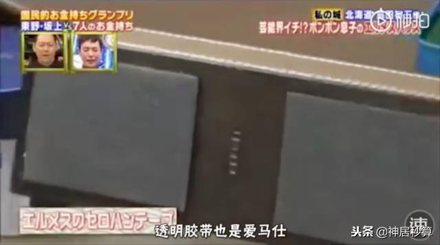 日本小哥工资多少,日本外卖小哥一月收入40万