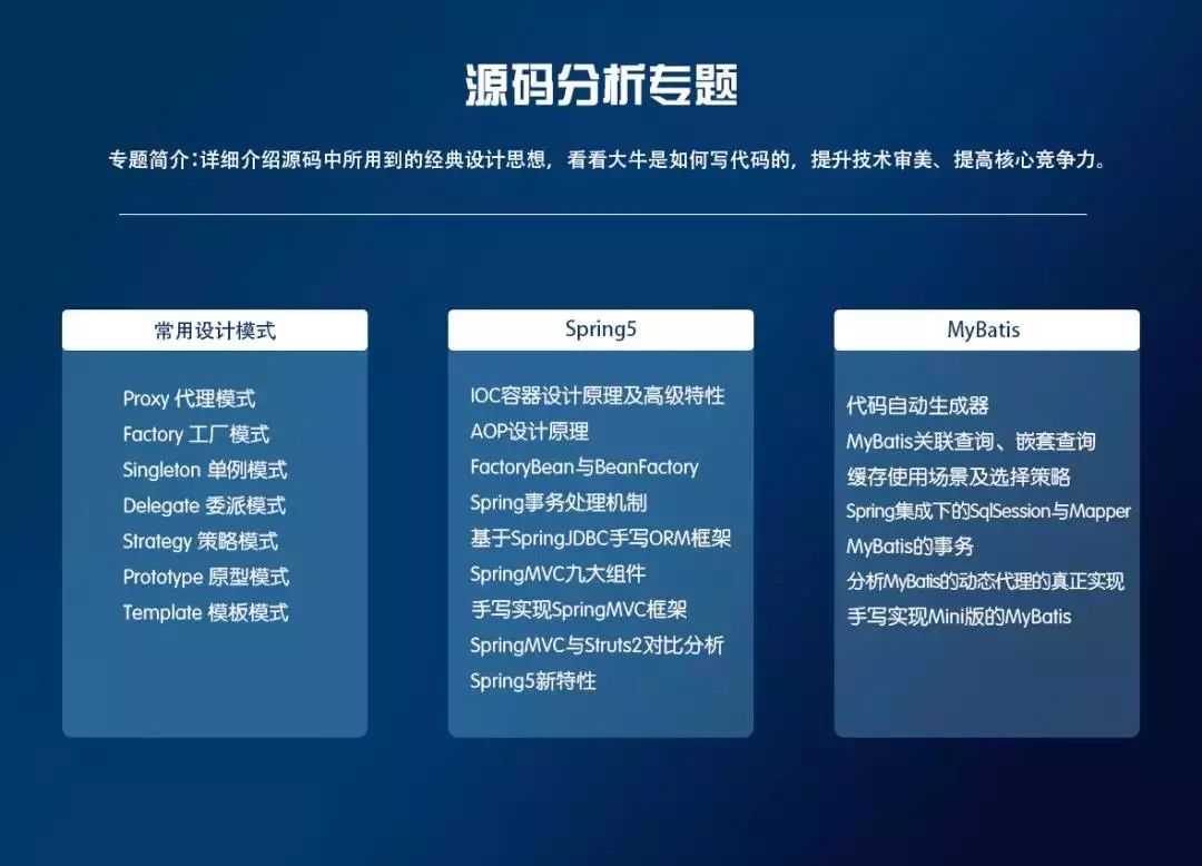 阿里java招聘需求,阿里java一般在哪招聘