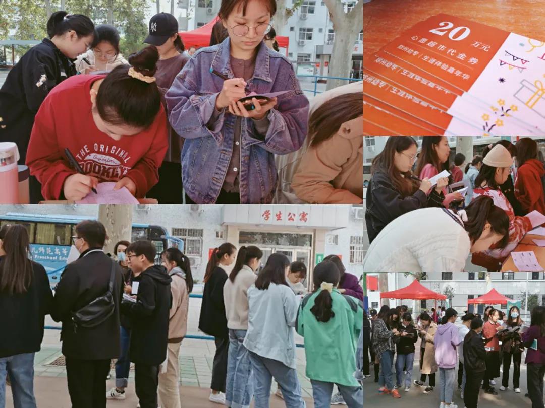 新锦成助力郑州幼专生涯体验活动圆满完成|新锦成头条