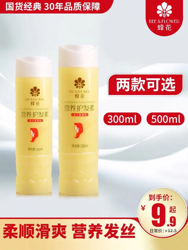 有哪些冷门但好用的国货产品,有没有用了真香的国货香水