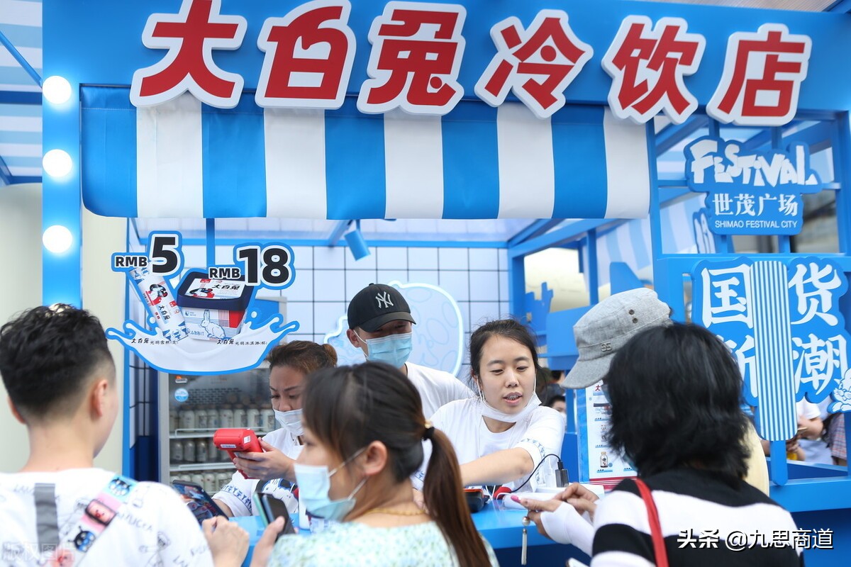 冷饮店裂变,冷饮店如何裂变客户