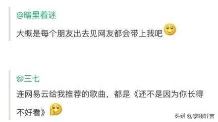 男生到底有多在乎女生,男生有多在意女生身材