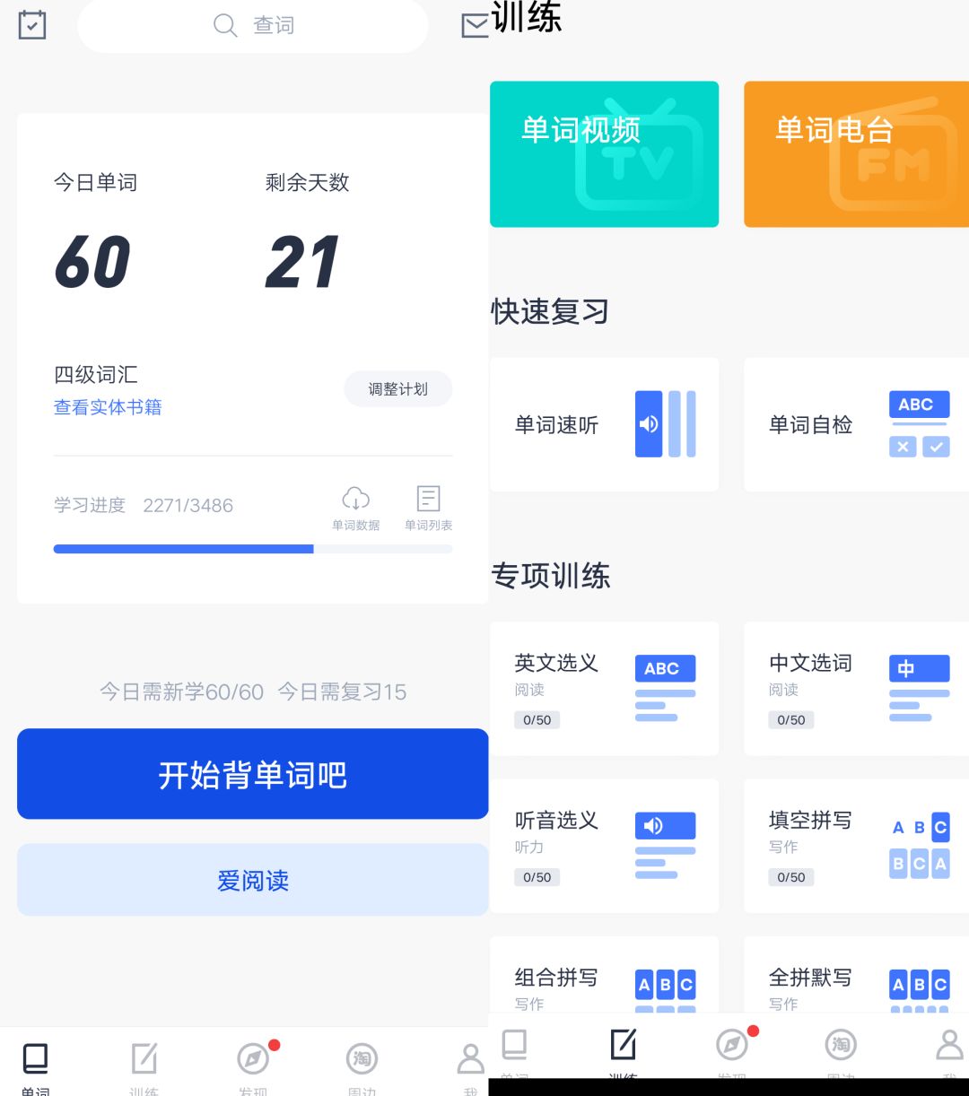 考证刷题必备神器,氩电考证练题用什么软件