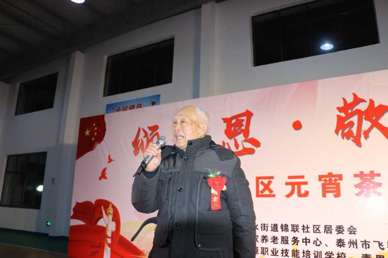 社区举办颂党恩迎新春文艺演出,和兴镇弘扬孝道文化文艺汇演