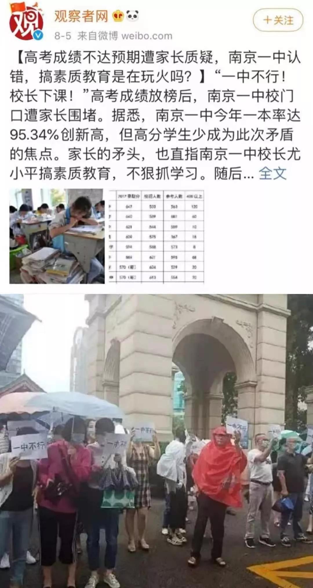 为曲线“鸡娃”，卖房卖车移居泰国：想逃离内卷，换来破碎名校梦