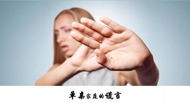 单亲家庭的悲催,单亲家庭的苦涩浪漫