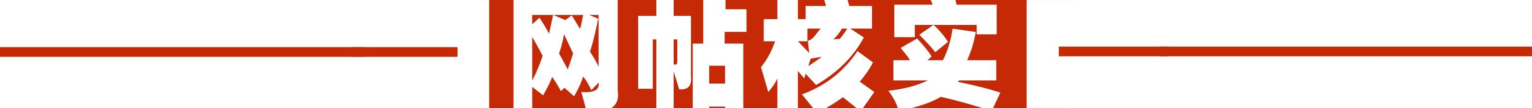 浼婂埄缃戣喘浜嬩欢,浼婂埄鐗涘ザ鍋囧啋浼姡瑙嗛