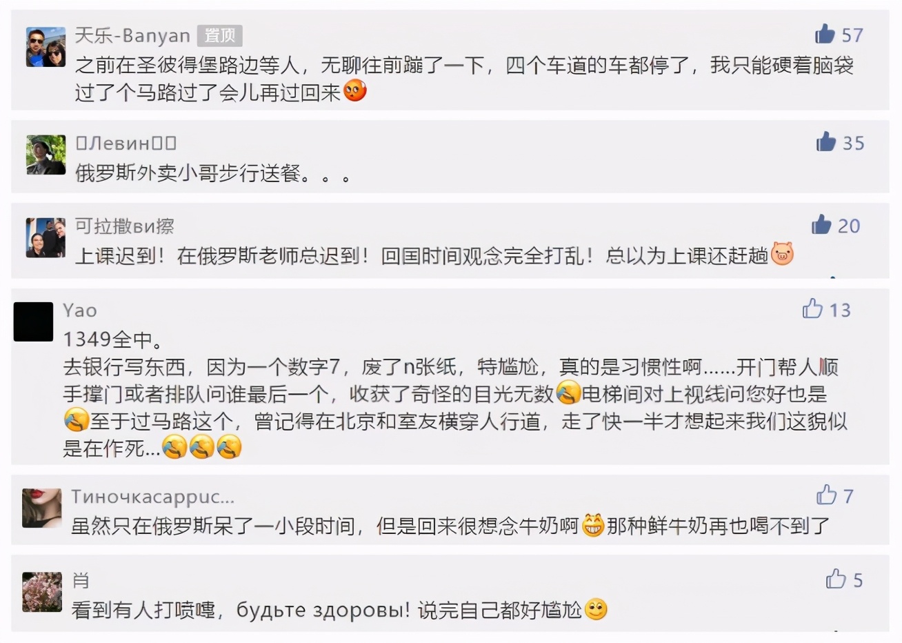 英语虐我千百遍你却待数学如初恋,雅思虐我千百遍我待雅思如初恋