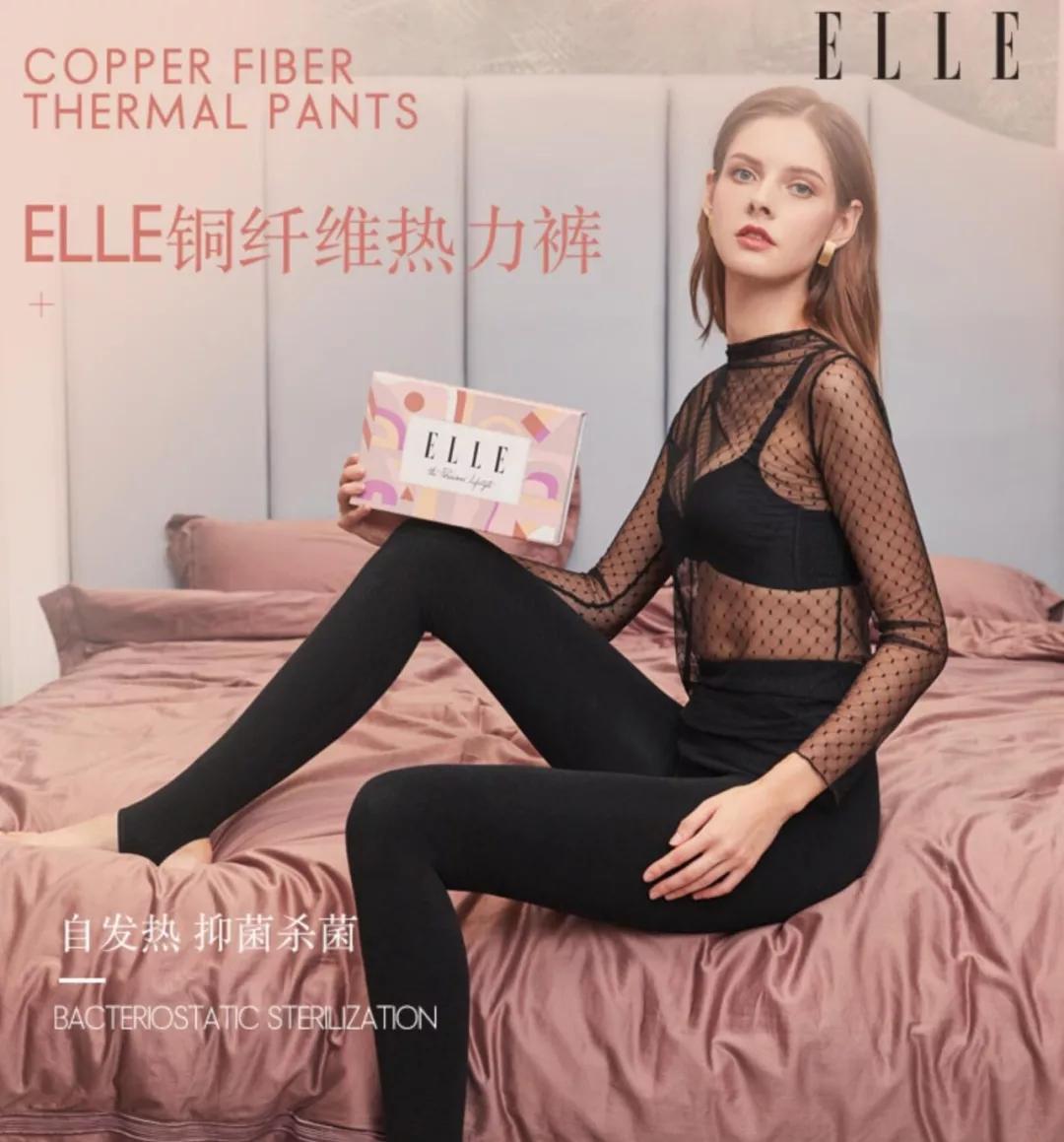 娱乐时尚圈的宠儿：法国发热裤，这个冬天，做个不怕冷的腿精