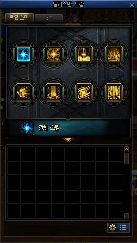 dnf女职业三觉所有技能,dnf女法三觉立绘超清图