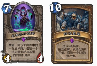 炉石传说德鲁伊标准模式,炉石传说天梯冲分卡组德鲁伊