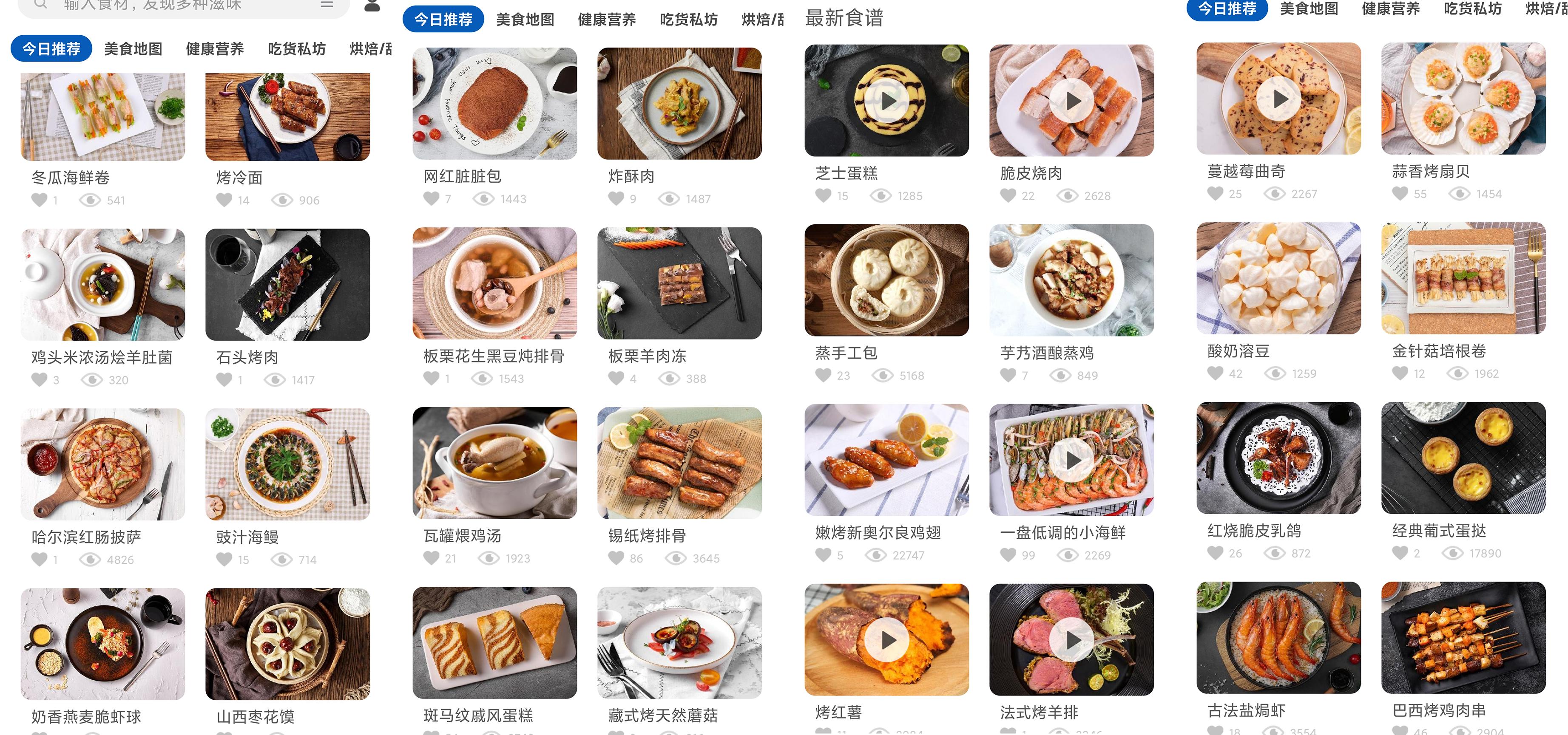 美的a8蒸烤箱怎么烤,美的烤箱38升新手入门必备