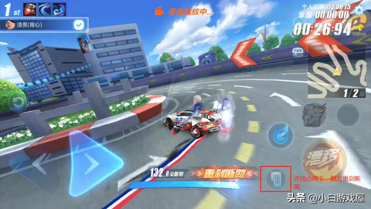 qq飞车手游11城平民车跑法,qq飞车手游11城平民跑法技巧