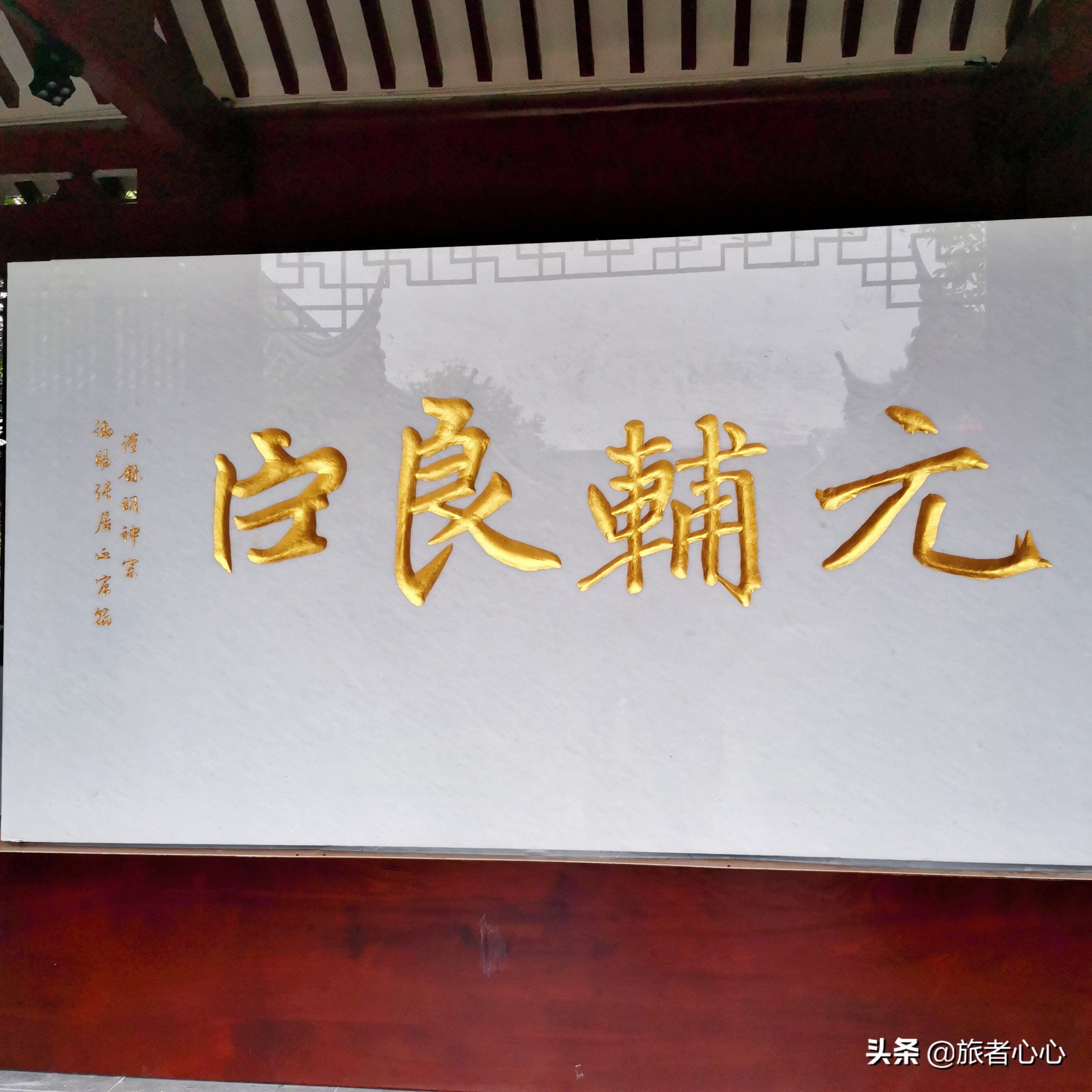 荆州号称“宰相之城”，最有名的就是张居正，十一探访张居正故居