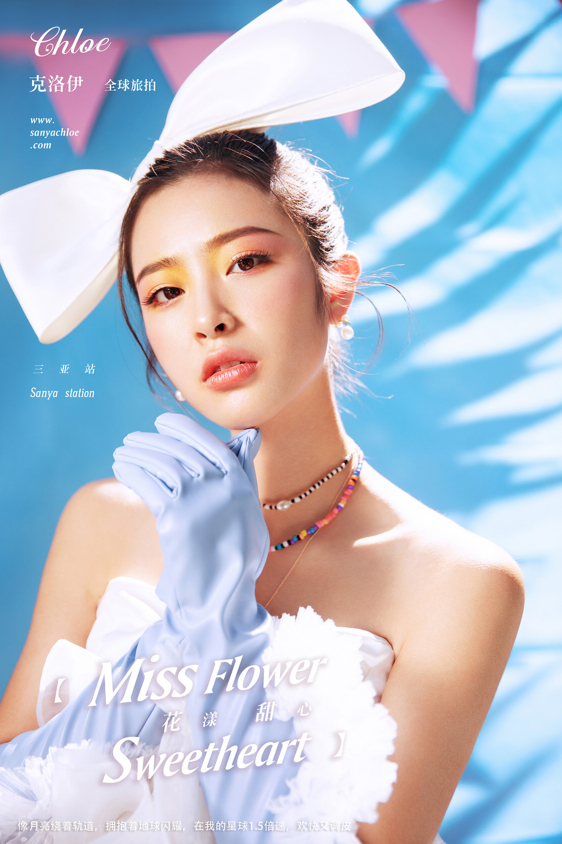 拍婚纱照如何选择合适的发型？新娘不可忽视的第二妆容