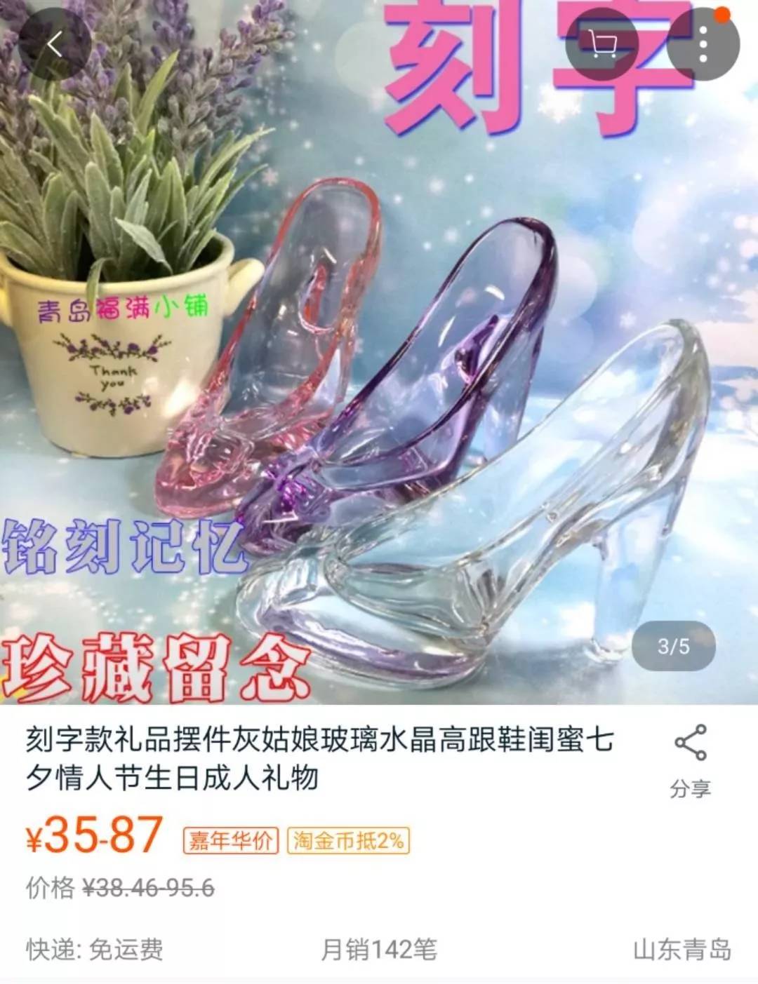 圣诞节血拼,圣诞血拼值得买吗