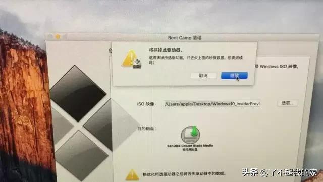 m1芯片的苹果电脑怎么装双系统,苹果电脑装双系统有什么影响