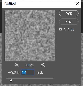 ps教程倒影字,ps教程模拟水面