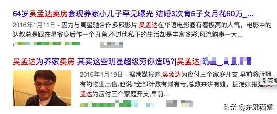 多谢！做影坛最贵的配角，做观众心里的主角