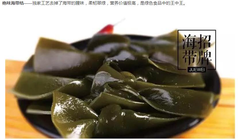 绝味鸭脖加盟赚钱吗要多少加盟费,绝味鸭脖和紫燕百味鸡加盟哪个好