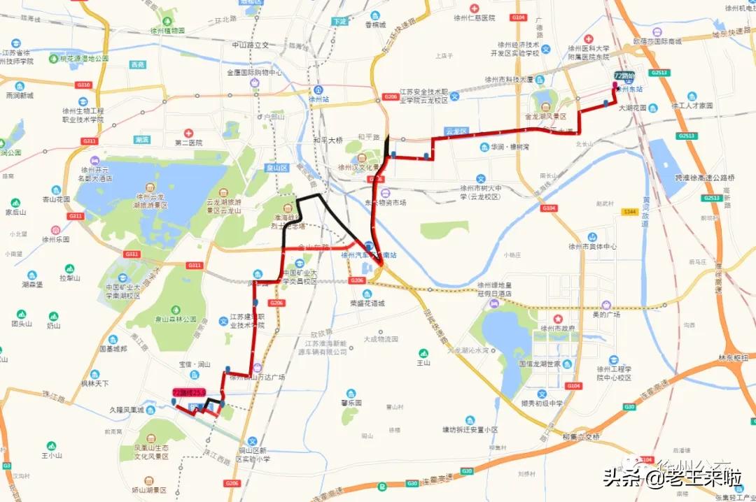 徐州公交恢复了几条线路,徐州13路公交线路及时间表