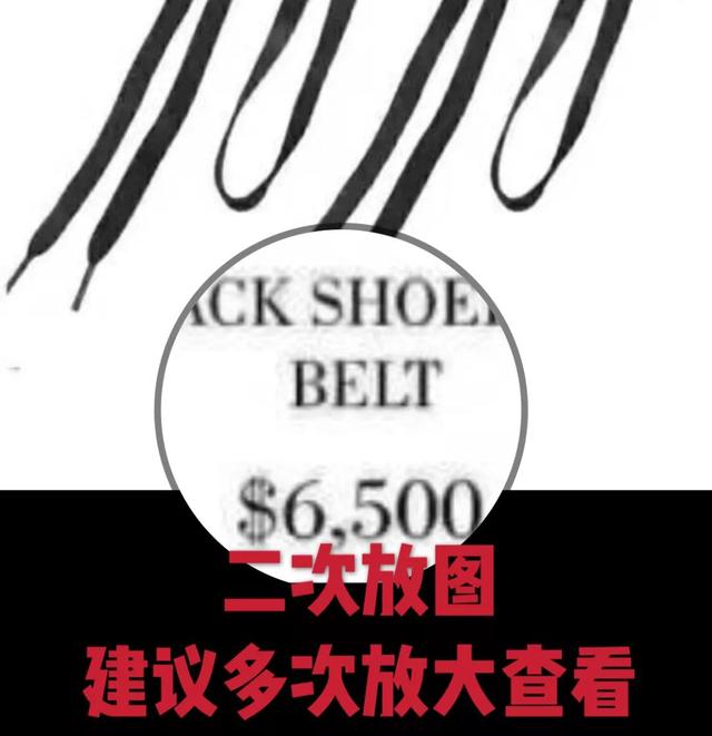 gucci正版鞋带,gucci滚轮鞋带