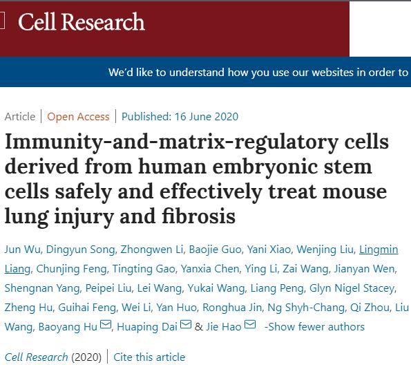 干细胞治疗肺病最新临床进展,肺部干细胞最新临床试验