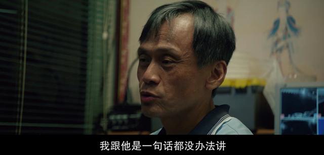 阳光普照悲剧背后的真相,阳光普照中的家庭价值观念