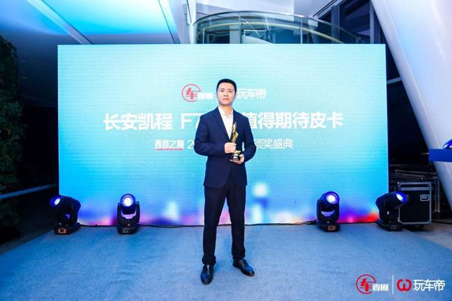 你的车买在这个名单里面吗？2019西点汽车颁奖盛典重磅来袭