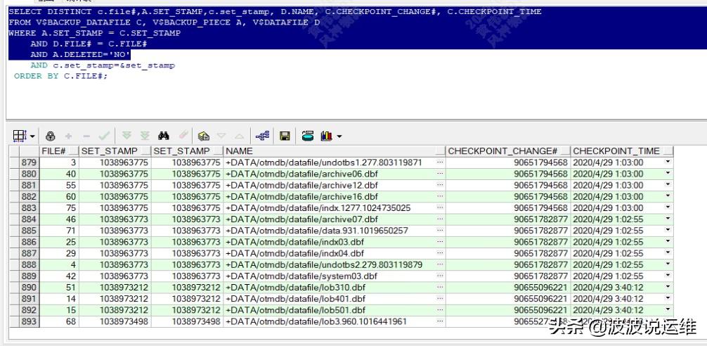 rman备份讲解,rman备份与dmp备份