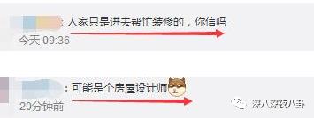 黄轩受刑,黄轩被黄盘划脸后续