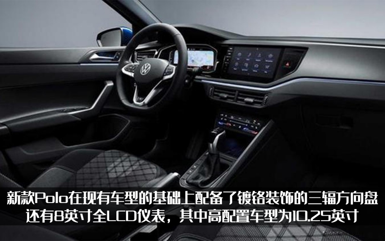 poloplus2023空间比飞度小吗,全新一代poloplus和飞度到底选谁