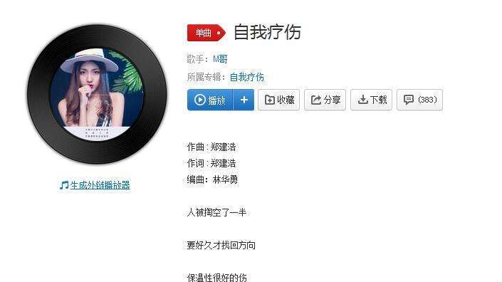 2021劲爆dj歌曲大全抖音,盘点抖音中最好听的十大歌曲