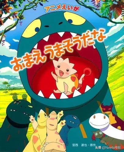 你看起来好像很美味第2季,你看起来好像很美味原版