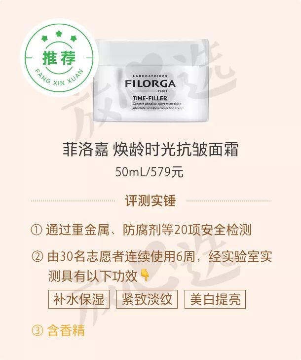 100多种护肤品测评,测评护肤品红黑榜双十一