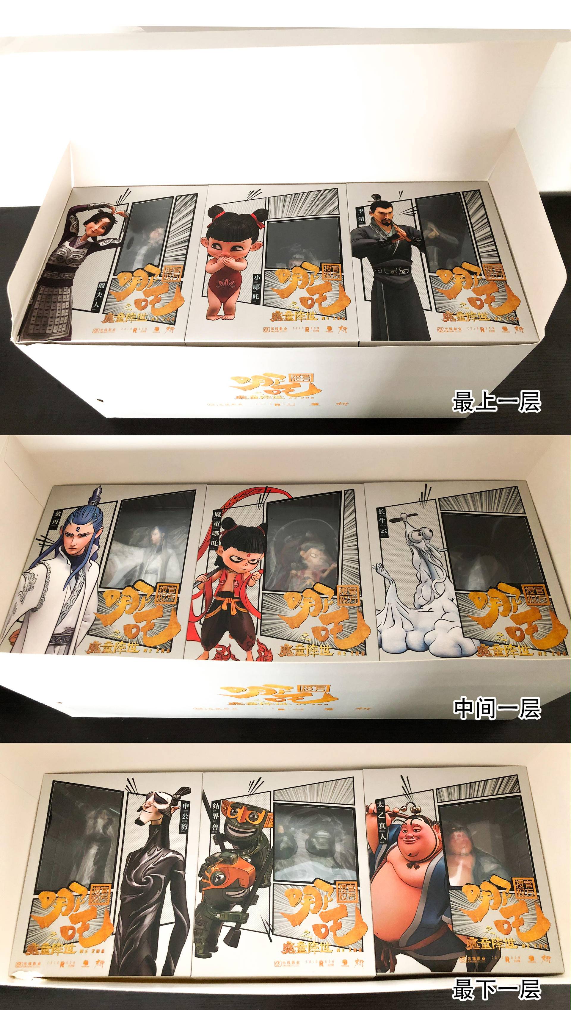 哪吒之魔童降世正版万代手办开箱,手办哪吒之魔童降世