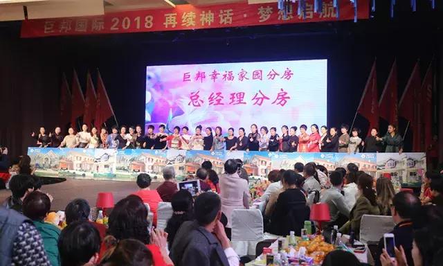 幸福喜乐会｜巨邦幸福家园再分房，父母乐开怀，大奖不断芬芳无限