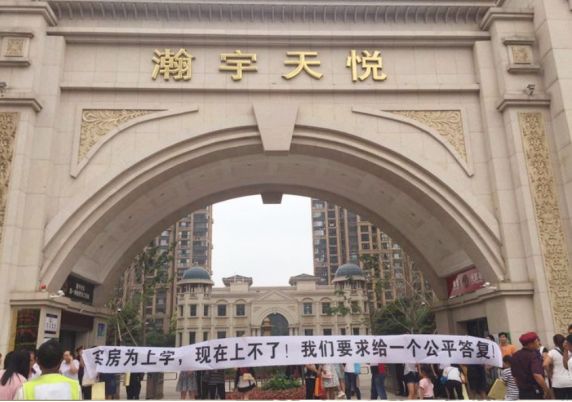 当下买房最佳策略,中国式房子的十大骗局