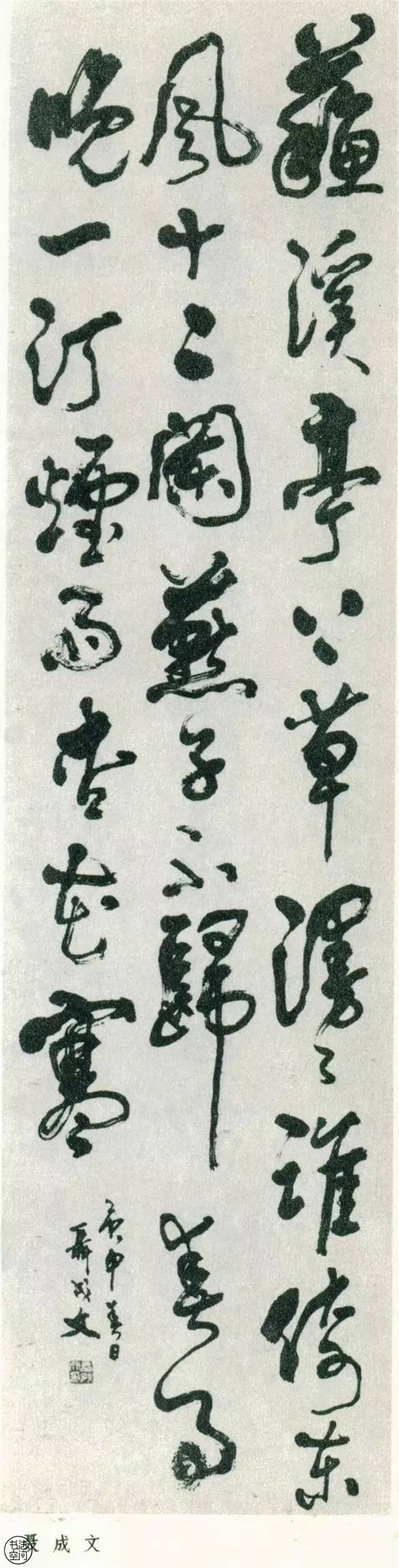 全国第一届书法作品大全,中国书法展览作品图