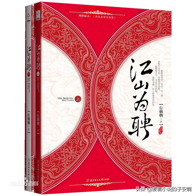 古言小说推荐虐心反转,墙裂推荐一波超好听的有声小说