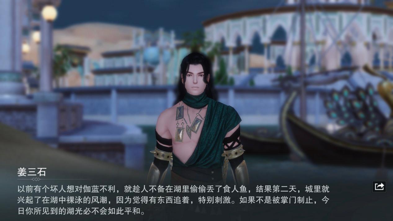 一梦江湖绿幕,一梦江湖沙漠青龙