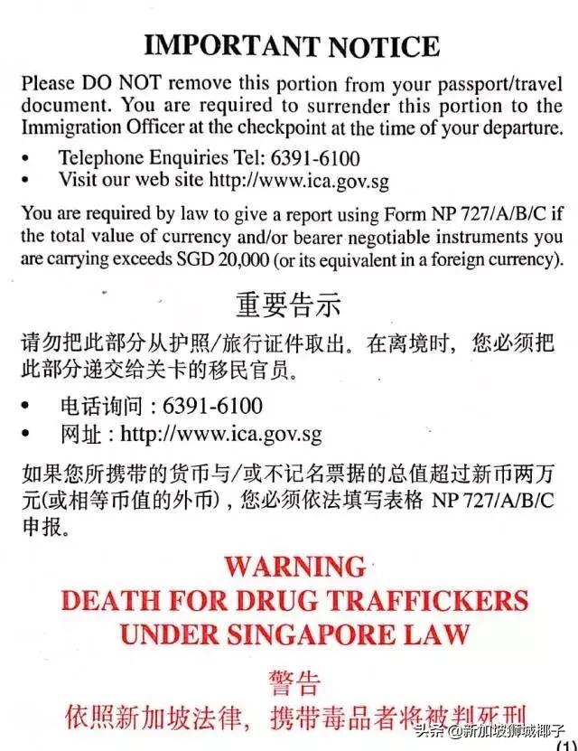 中国允许带多少美元出境,中国公民可以带多少现金出境