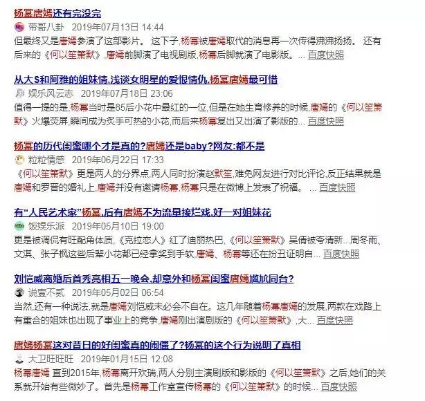 女人十大未解之谜,女生三大未解之谜