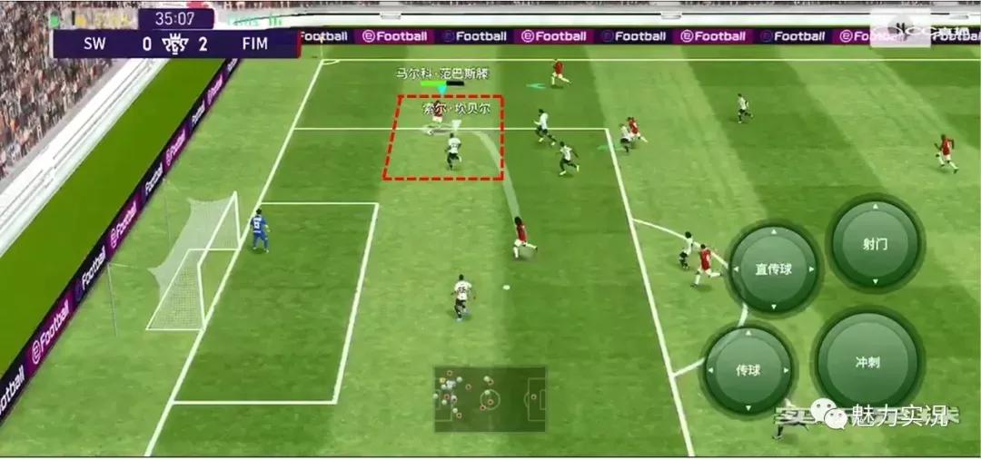 实况足球防守反击教学,实况足球战术小课堂