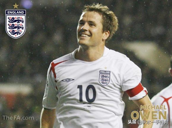 足球经典,足球老一辈巨星