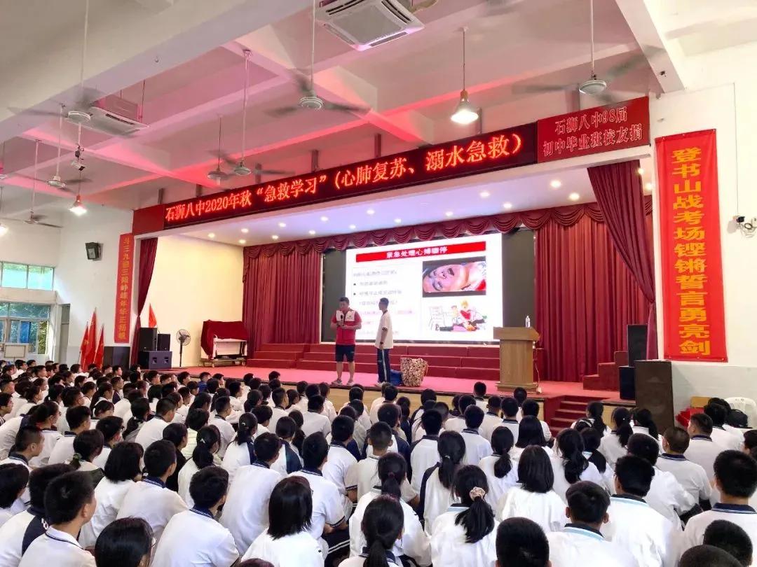 石狮八中什么时候军训,石狮八中军训最新视频